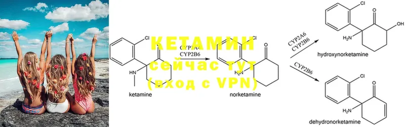 КЕТАМИН ketamine  Верхний Уфалей 