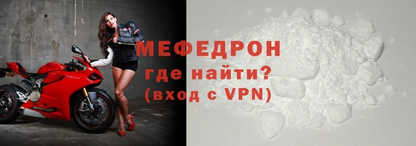 мефедрон VHQ Дмитровск